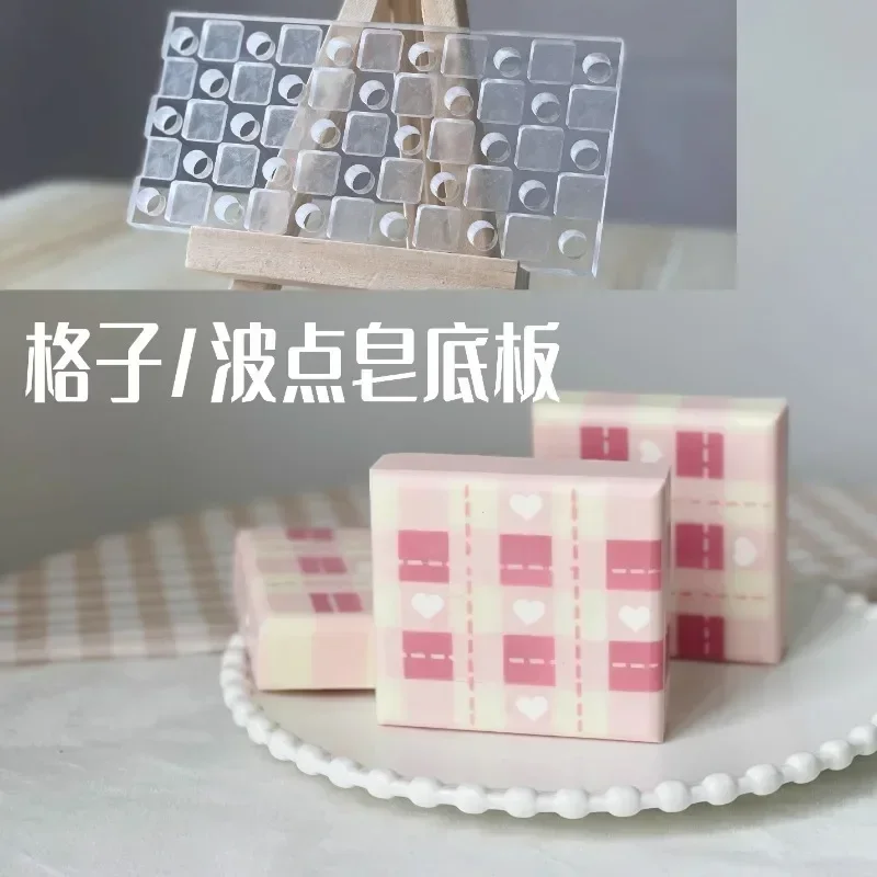 Soap Making Equipment For Beginners - Design a reticolo Sapone fatto a