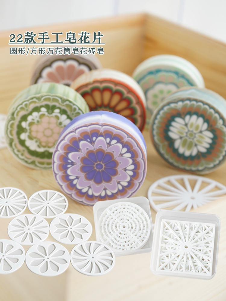 Soap Making Starter Kit - Fiocchi di sapone fatti a mano