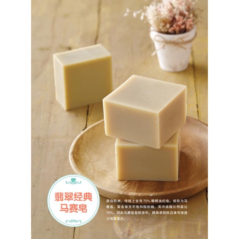 Libro per la creazione di sapo - Soap Making Book For Beginners recensione e prezzo