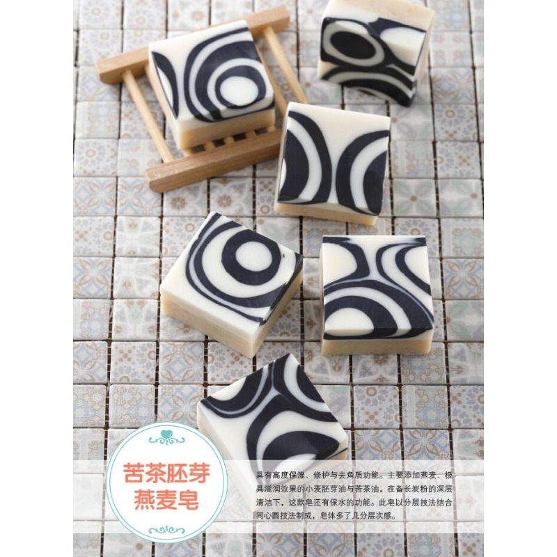 Libro per la creazione di sapo - Soap Making Book For Beginners recensione e prezzo