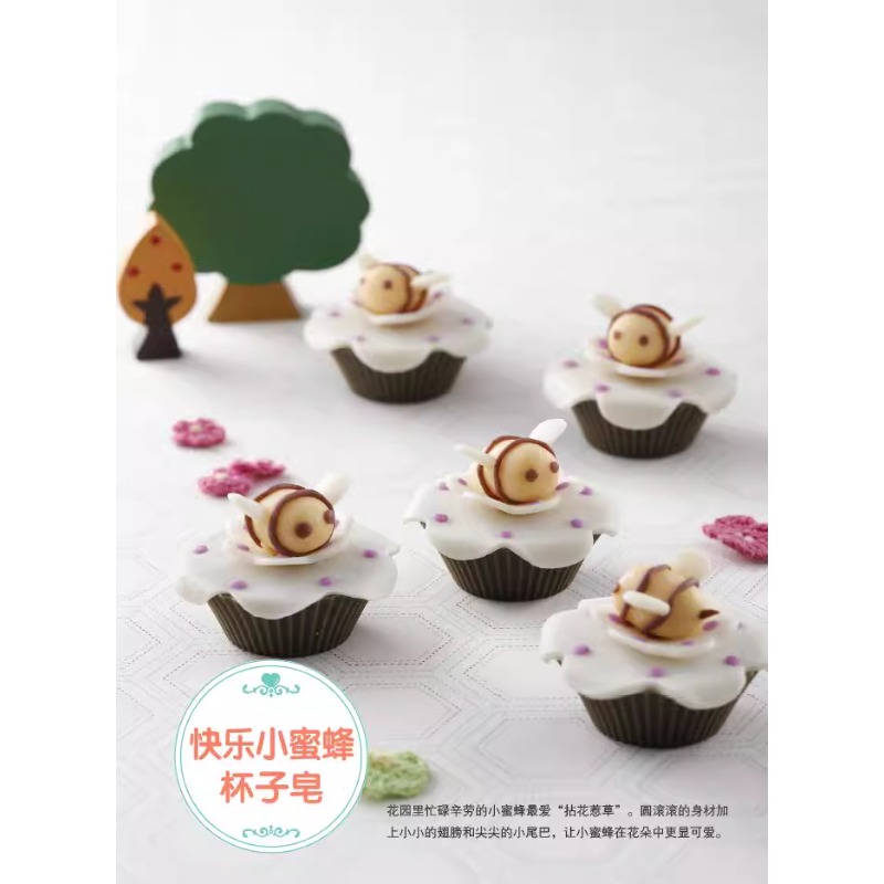 Libro per la creazione di sapo - Soap Making Book For Beginners recensione e prezzo